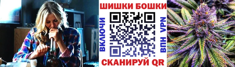 Купить Багратионовск Alpha-PVP Кокаин Меф Бошки Шишки ГАШИШ