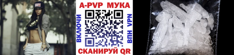 что такое   Багратионовск  mega как войти  shop какой сайт  APVP СК КРИС 