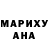 Героин герыч Yancarlos Perez
