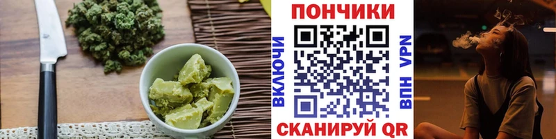 Canna-Cookies конопля  Багратионовск 