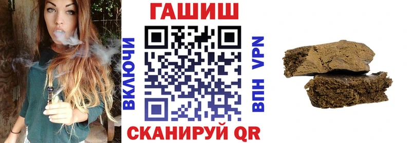 ГАШИШ гарик  kraken   Багратионовск  где можно купить наркотик 