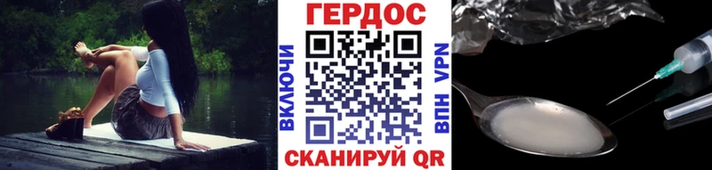 ГЕРОИН хмурый даркнет какой сайт Багратионовск
