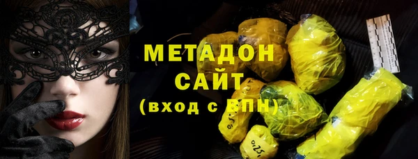кокаин Балахна