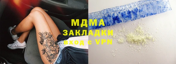 марихуана Баксан