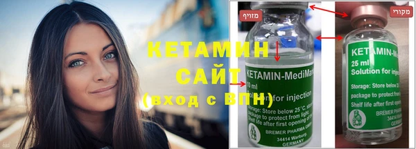 первитин Нефтегорск