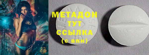 кокаин Балахна