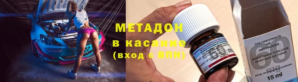 марихуана Баксан