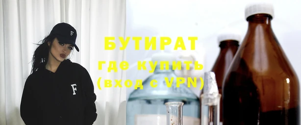 кокаин Балахна