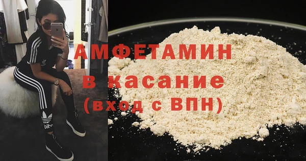 кокаин Балахна