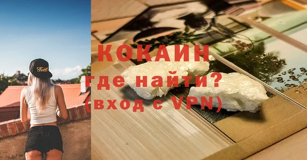 кокаин Балахна