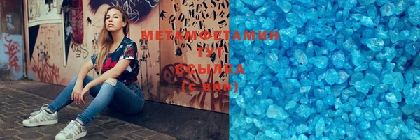 марихуана Баксан