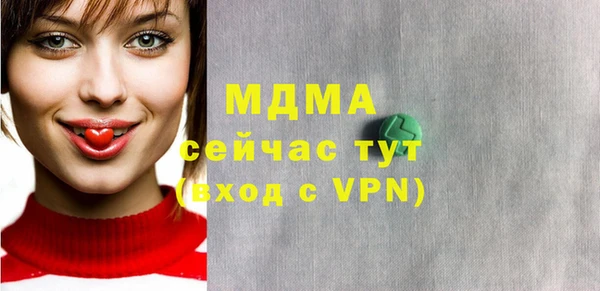 кокаин Балахна
