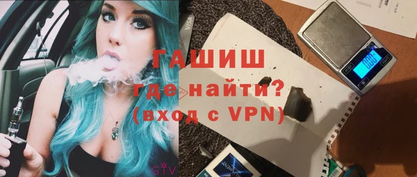 кокаин Балахна