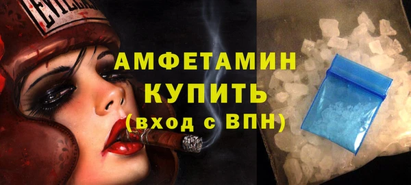 кокаин Балахна