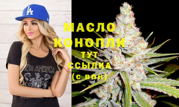 кокаин Балахна