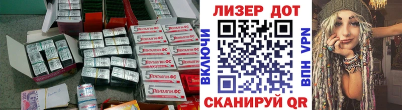 ЛСД экстази кислота Багратионовск