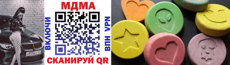 MDMA Molly  Багратионовск 