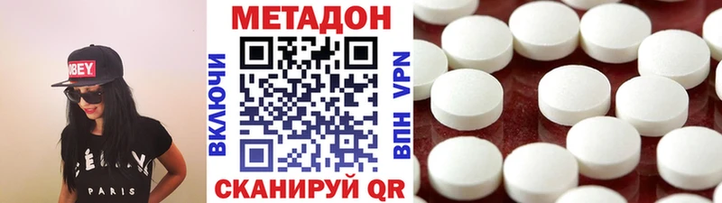 МЕТАДОН белоснежный blacksprut зеркало Багратионовск цена