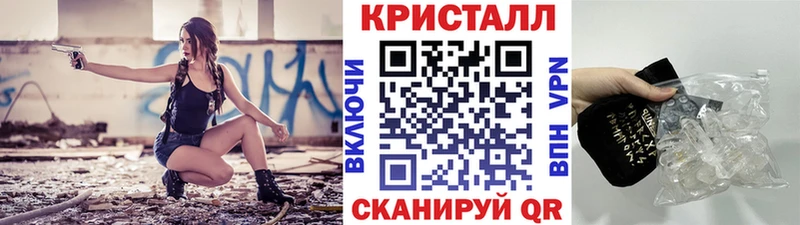купить   Багратионовск  МЕТАМФЕТАМИН пудра 
