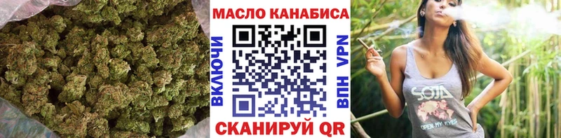это Telegram  купить наркотики сайты  Багратионовск  ТГК концентрат 